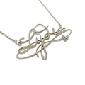Name CZ Necklace